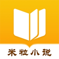 米粒小说   v1.0.7