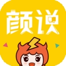 颜说互动小说 v2.0.8