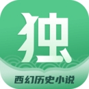 独阅读小说 v1.4.0