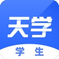 天学网英语听力模拟试题 v5.20.1