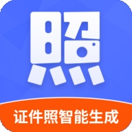 证件照智能生成软件免费版 v4.1.2