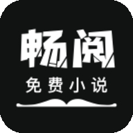 畅阅小说免费版 v3.6.6