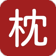 枕上读书 v0.1.2