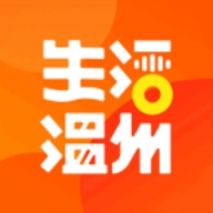 生活温州app