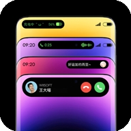 华为灵动胶囊 v2.0.4