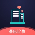 酒店记录查询app v1.8