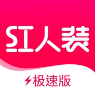 红人装app v5.9.5