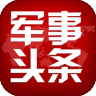 军事头条app v2.6.3