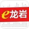 采集福建app(e龙岩) v8.0.2