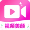 视频美颜P图软件 v1.0.1