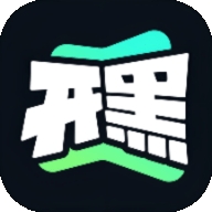 开黑云电脑无限时间版 v2.5.2