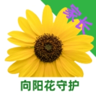 向阳花守护家长端 1.6.5