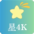 星4K v1.0.20231204