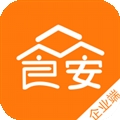 众食安企业端(考试答案) v2.8.2-prod