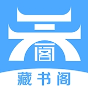 藏书阁小说 v2.6.5