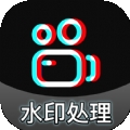 酷乐免费去水印 v1.0.1