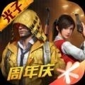 极热国际服PUBG画质助手无答案版 v1.96.00