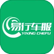 易行车服app v1.9.8