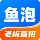 鱼泡网招工人软件 v6.4.3