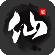 幻海仙道 v1.03