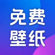 免费壁纸秀 v1.0.0