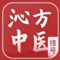 沁方中医预约挂号app v1.0.0