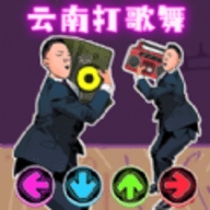 打歌舞挑战 v1.0