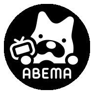 ABEMA