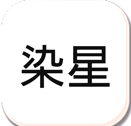 七安国体直装 v9.2.1