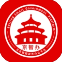 北京综合办公平台app