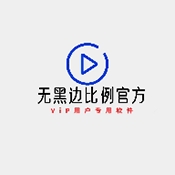 和平精英超广角无黑边比例修改器 v2.0.4.2