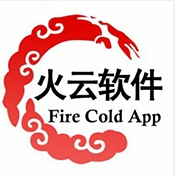 火云软件库 v1.0