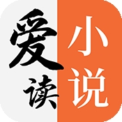 爱读书阁 v1.0.2