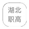 2024湖北职高教育服务平台app v1.0.0