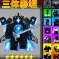 监控人逆袭僵尸版 1.0.0