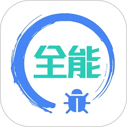 全能调试助手 v1.3.6