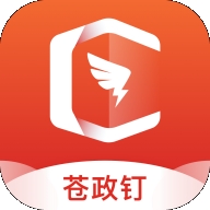 苍政钉 v6.5.5.5