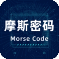 morse输入法 v2.0.2