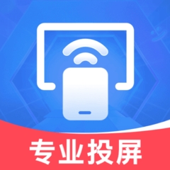 全能投屏神器 v1.0.0