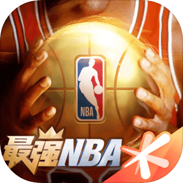 最强NBA中文版 v1.46.571