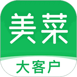 美菜大客户app v1.7.7