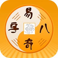易奇app 4.4.2