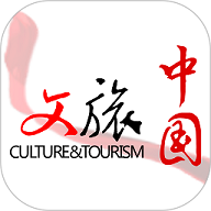 文旅中国app 8.8.2