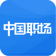 中国职场最新版 v1.0