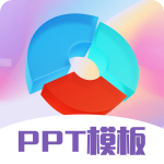 PPT超级模板 v3.2.3