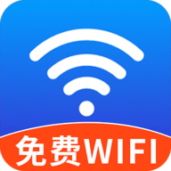 WiFi全连钥匙最新版 v1.0.0