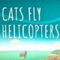 猫飞直升机 v2