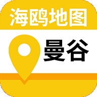 曼谷地图app v1.0.2