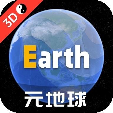 earth地球去广告破解版 v3.9.6