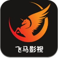 飞马影视免费追剧app v1.0.3